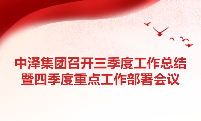 �����缯���ٿ������������ܽ���������ص����鰲�žۻ�