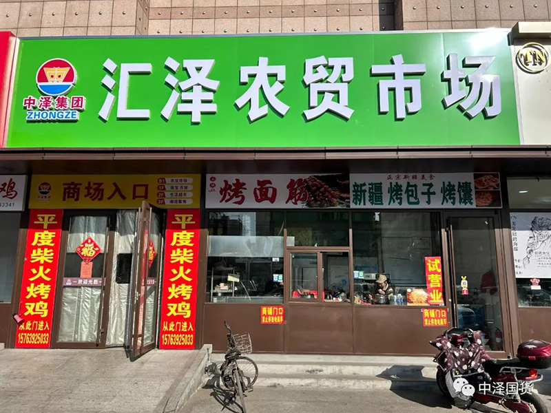 ��������ũó�г�