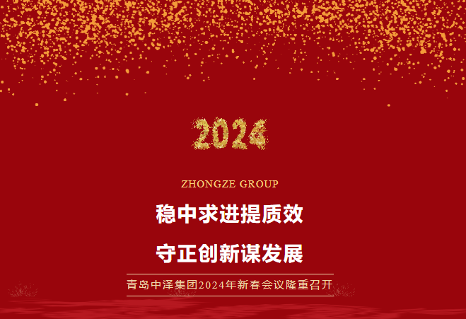 �����缯��2024���´��ۻ�ʢ���ٿ�������������ƪ�£�