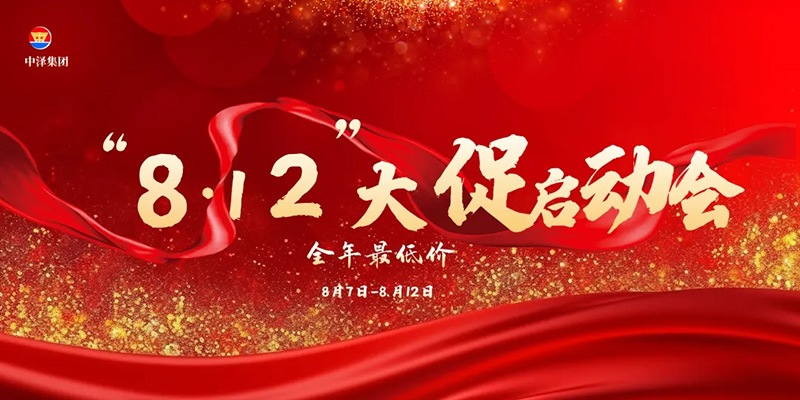 ������ս�ģ���812�������ʦ����ֳ�ֱ��