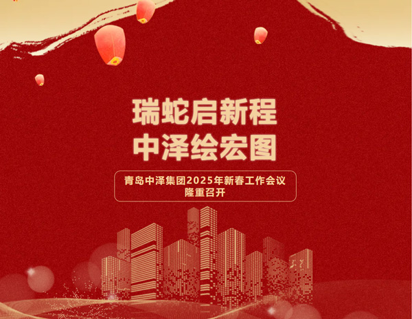 �������³�����������ͼ�����ൺ�����缯��2025���´��ۻ�Բ����Ļ